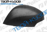 SCENIC 05.09- КРЫШКА ЗЕРКАЛА ПРАВАЯ ЧЕРНЫЕ