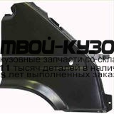 FDTRT91-270-R - КРЫЛО ПЕРЕДНЕЕ ПРАВОЕ (ТАЙВАНЬ) Ford Transit 4 (1991-1994)