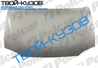 SEPHIA II 98-00/SPECTRA(ИЖЕВСК) КАПОТ