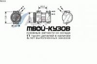 PEK315 - КОМПРЕССОР КОНДИЦИОНЕРА (AVA) Peugeot 308 (2007-)