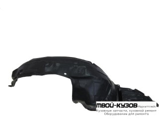 ПОДКРЫЛОК ПЕРЕДНИЙ КРЫЛА ЛЕВАЯ СТОРОНА (КИТАЙ) для Subaru LEGACY (2004-)