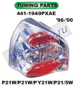 audi a3 фонарь задний внешний левый+правый (комплект) тюнинг (lexus тип) прозрач внутри хром 441-1949PXAE