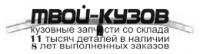 NNNOT06-240A - УСИЛИТЕЛЬ ПЕРЕДНЕГО БАМПЕРА (ТАЙВАНЬ) Nissan Note (2006-)
