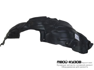ПОДКРЫЛОК ПЕРЕДНИЙ КРЫЛА ЛЕВАЯ СТОРОНА (КИТАЙ) для Chery TIGGO (2006-)