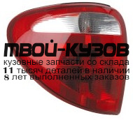 CS087-U000L - ФОНАРЬ ЛЕВЫЙ ЗАДНИЙ в крыло (EAGLE EYES) Chrysler Town&Country (2001-2004)