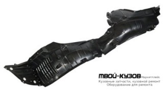 ПОДКРЫЛОК ПЕРЕДНИЙ КРЫЛА ПРАВАЯ СТОРОНА (КИТАЙ) для Nissan TEANA (2013-)