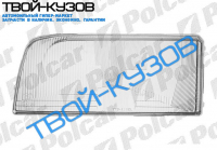 850 94-96 СТЕКЛО ФАРЫ R ,УЗКОЕ,