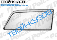 405 0787-1095 - СТЕКЛО ФАРЫ ПРАВОЕ H4