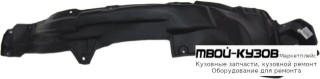 ПОДКРЫЛОК ПЕРЕДНИЙ КРЫЛА ЛЕВАЯ СТОРОНА (КИТАЙ) для Toyota RAV4 (2013-)