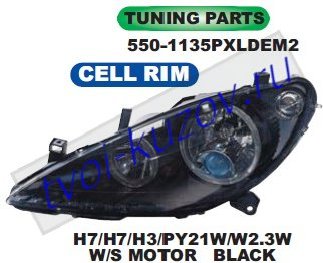 307 фары левая+правая (комплект) тюнинг (depo) линзован с 2 светящ ободк (в сборе с электро корректором) внутри черн 550-1135PXLDEM2