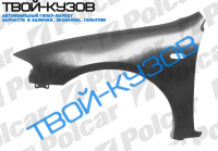 323 S (SDN) 94-1098 КРЫЛО ПЕРЕДНЕЕ L