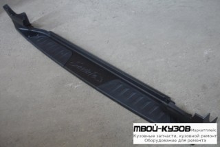 ПОРОГ-ПОДНОЖКА ЛЕВАЯ + ПРАВАЯ (КОМПЛЕКТ) для Hyundai SANTA FE (2006-2011)