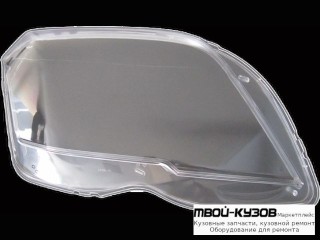 СТЕКЛО ФАРЫ ПРАВАЯ СТОРОНА (КИТАЙ) для Mercedes X204 GLK-CLASS (2008-)