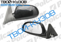 626(SDN/HB) 92-96 ЗЕРКАЛО L ЭЛЕКТРИЧ. ЧЕРН/ПОД ПОКРАСКУ 5 ДВ.