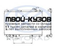 PL011581 - РАДИАТОР ОХЛАЖДЕНИЯ (KOYORAD) Toyota Kluger 1 (2000-2003) (2000-2003)
