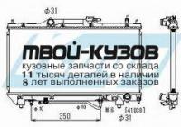 PL010695 - РАДИАТОР ОХЛАЖДЕНИЯ (KOYORAD) Toyota Avensis 1 (1997-2003)