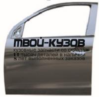 MBASX10-510-L - ДВЕРЬ ПЕРЕДНЯЯ ЛЕВАЯ (КИТАЙ) Mitsubishi ASX (2010-)