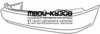 HDACR96-640B - БАМПЕР ЗАДНИЙ (ТАЙВАНЬ) Honda Accord 5 CD (1996-1997)