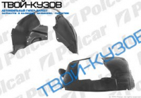 VOYAGER 01-  ЛОКЕР ПЕРЕДНИЙ ПРАВЫЙ