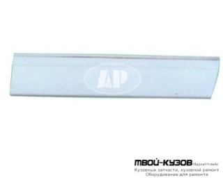 МОЛДИНГ КУЗОВА ПРАВАЯ СТОРОНА НА ПЕРЕД ДВЕРЬ В СБОРЕ С ХРОМ МОЛДИНГ ГРУНТ (ТАЙВАНЬ) для Mercedes W124 (01.1985 - 08.1989) (09.1989 - 06.1993) E124 (07.1993 - 06.1995)