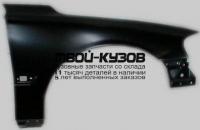 VVS6000-270-R - КРЫЛО ПЕРЕДНЕЕ ПРАВОЕ (ТАЙВАНЬ) Volvo S60 (2000-)