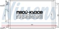 940038 - РАДИАТОР КОНДИЦИОНЕРА (NISSENS) Nissan Qashqai j10 (2007-)
