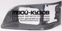 TYHIC96-100TG-L - РЕШЕТКА РАДИАТОРА ЛЕВАЯ (ТАЙВАНЬ) Toyota Hiace (1996-1998)