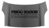 TYYAS06-330 - КАПОТ (ТАЙВАНЬ) Toyota Vitz (2005-2010)