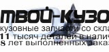 AI10091-452-L - ЗЕРКАЛО ЛЕВОЕ (КИТАЙ) Audi 100 C4 (1991-1994)