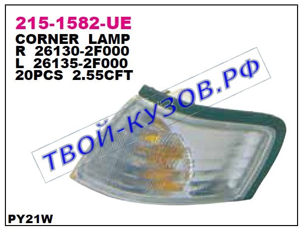 p11 указ.поворота угловой прав 215-1582R-UE