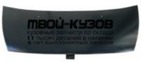 CN0C302-330 - КАПОТ (ТАЙВАНЬ) Citroen C3 (2002-)
