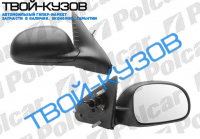 406 95-99 - ЗЕРКАЛО R МЕХАНИКА+АСФЕРА