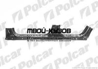 380742 - ПОРОГ ПРАВЫЙ (Polcar) Honda Civic EG (1992-1995)