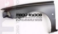 VVS4096-270-L - КРЫЛО ПЕРЕДНЕЕ ЛЕВОЕ (ТАЙВАНЬ) Volvo S40 (1996-2000)