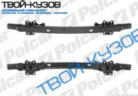 GRAND STAREX 08- УСИЛИТЕЛЬ ПЕРЕДНЕГО БАМПЕРА