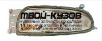20-3586-a5-2b - ФАРА ЛЕВАЯ (TYC) Ford Fiesta 4 (1996-1999)