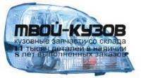 TY711-A001R - ФАРА ПРАВАЯ (EAGLE EYES) Lexus RX 300 (2001-2002)