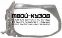 MD12483-400-L - КРЕПЛЕНИЕ ФАРЫ ЛЕВОЕ (ТАЙВАНЬ) Mercedes W124 (1983-1994)