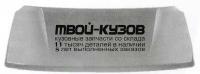 SZVIT88-330 - КАПОТ (ТАЙВАНЬ) Suzuki Vitara (1988-1996)