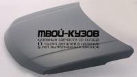 SZGVT06-330 - КАПОТ (ТАЙВАНЬ) Suzuki Grand Vitara (2006-)