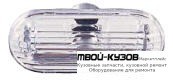 ПОВТОРИТЕЛЬ ПОВОРОТА В КРЫЛО ЛЕВАЯ + ПРАВАЯ (КОМПЛЕКТ) ТЮНИНГ ХРУСТАЛ (DEPO) для Ford FOCUS (2005-)