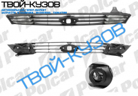 FOCUS 98-0202 USA РЕШЕТКА С БЕЛЫМИ ПОВОРОТ