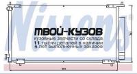 94772K - РАДИАТОР КОНДИЦИОНЕРА (КИТАЙ) Honda CR V 2 (2002-)