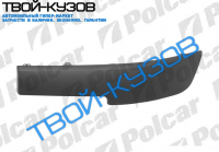 MEGANE II 02-05 МОЛДИНГ ПЕРЕДНЕГО БАМПЕРА ЛЕВЫЙ ОРИГИНАЛ