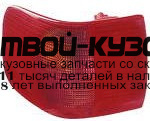 AI08087-741R-L - ФОНАРЬ ЛЕВЫЙ ЗАДНИЙ в крыло (КИТАЙ) Audi 80 B3 (1987-1994)