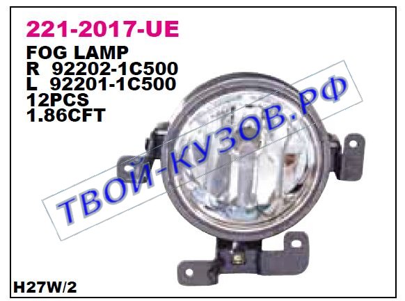 getz фара противотуманная левая (depo) 221-2017L-UE