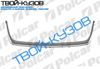 GRAND VITARA 05- НАКЛАДКА РЕШЕТКИ РАДИАТОРА ХРОМ
