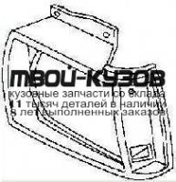 CVBLZ83-100H-L - РЕШЕТКА РАДИАТОРА ЛЕВАЯ (ТАЙВАНЬ) Chevrolet Blazer (1983-1990)