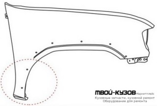 КРЫЛО ПЕРЕДНИЙ ПРАВАЯ СТОРОНА С ОТВ П/РАСШИРИТ (ТАЙВАНЬ) для Nissan PATFINDER R50 USA (1996-1999) (1999-2004) TERRANO (10.1997 - 1999)
