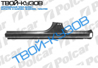 CARINA E 92- ПОРОГ R